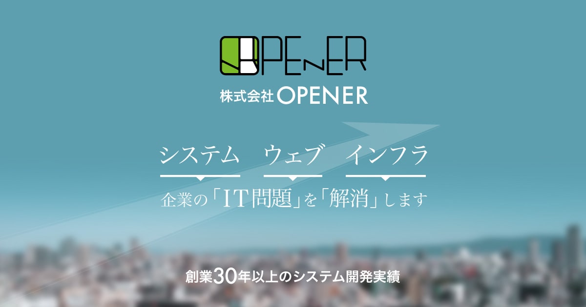 株式会社OPENERのロゴ