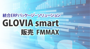 FMMAX